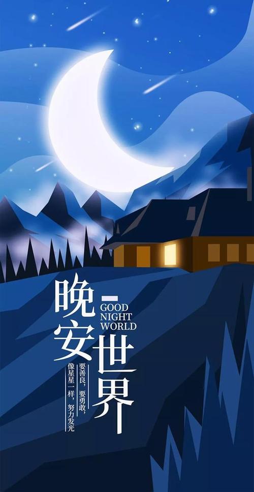 表示熬夜的说说（当夜幕降临，谁能不熬夜）