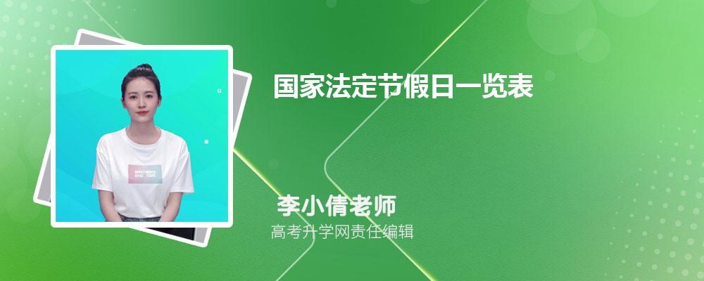 2021年端午节句子（《2023年端午节：纪念屈原，品尝美食》）