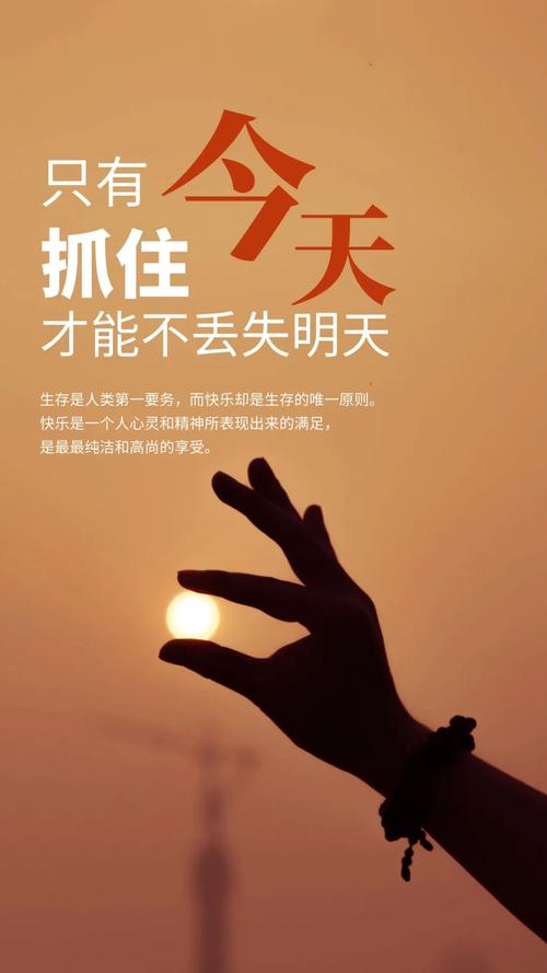 迎接新学期的励志短句带（2023，让我们迎接新学期）