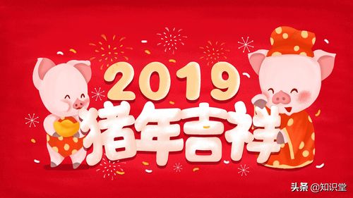 3021年春节祝福语（情系远方，祝福连心）