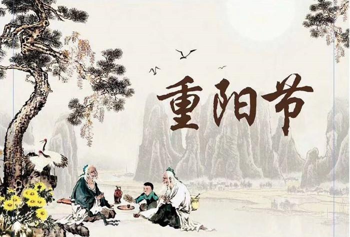 重阳节唯美古诗词（经典重阳节诗词）