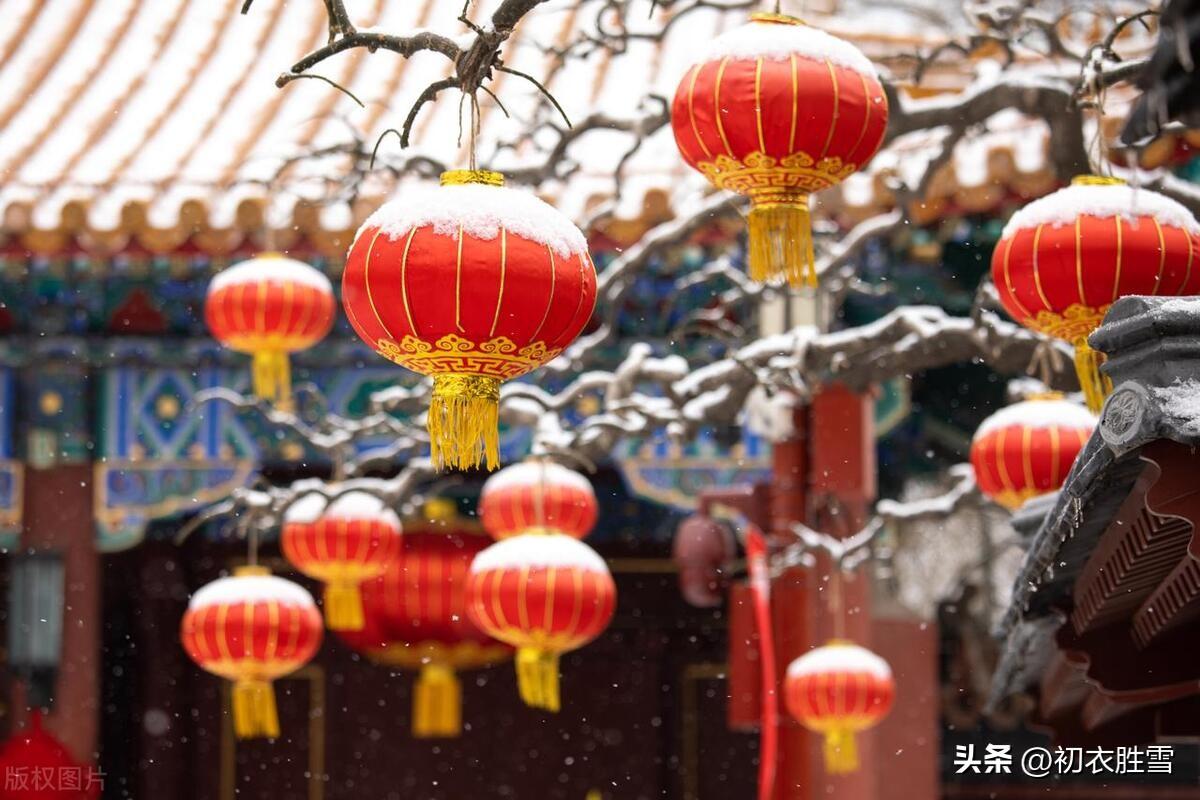 雪夜元宵节古诗五首（春雪如蝴蝶，春灯如百花）