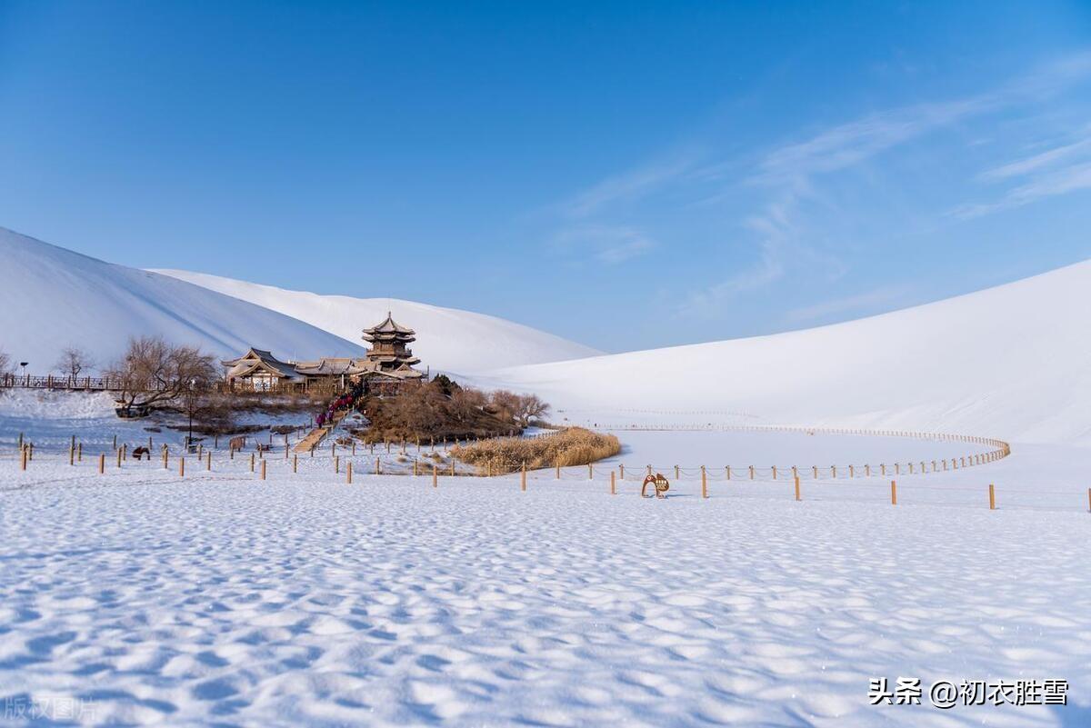 仲冬古诗六首赏析（门外谁知雪寸深，静中忽见古人心）