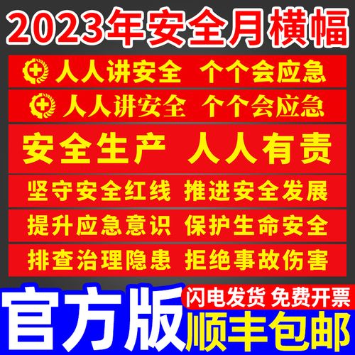 疫情防控宣传标语大全100（2023年疫情防控宣传标语口号）