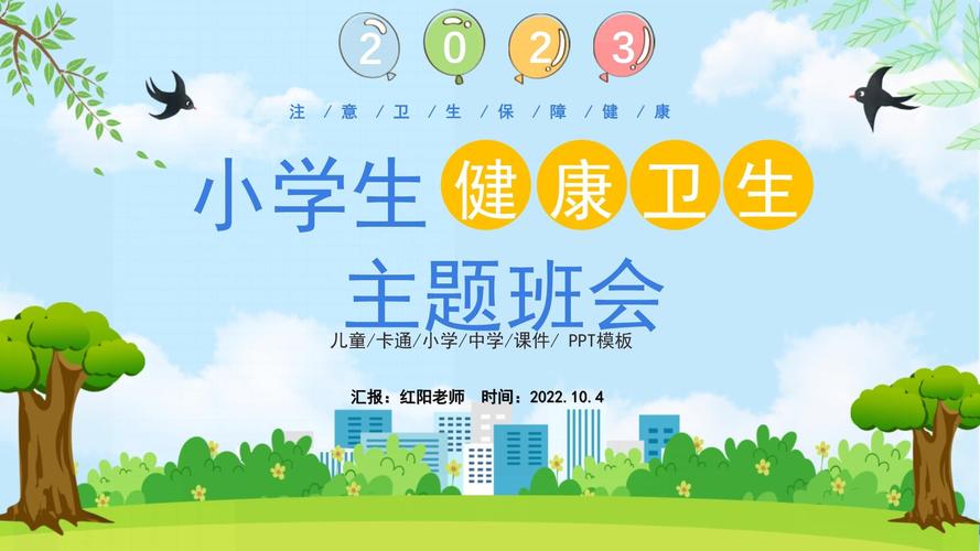 形容即将开学的句子（2023，花开教室）