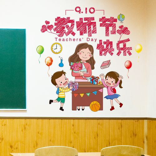 2021年开学标语（2023新学期开学创意标语口号——闪耀未来）