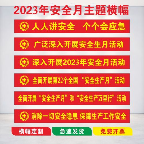 新学期欢迎新生入校标语（2023新学期欢迎新生入学标语口号）