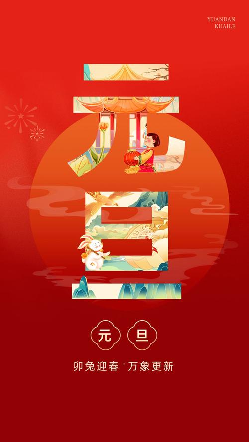 2o2o新年发朋友圈的说说（2023新年心情语录，唯美短句荟萃）