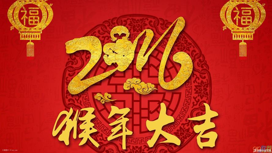 3020年新年祝福语（用短句传递温馨，用唯美祝福点缀新年）