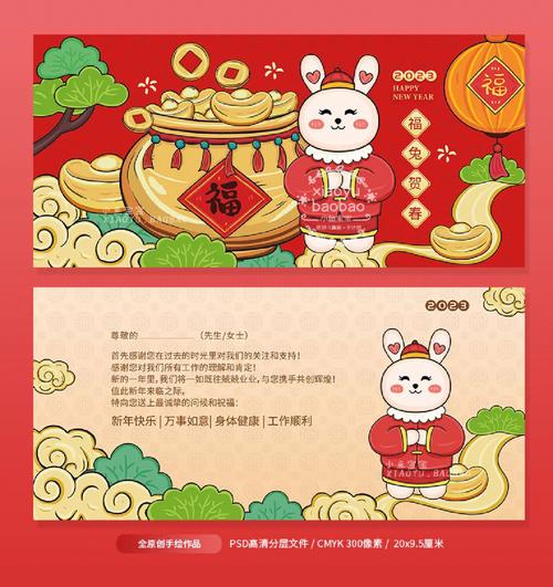 22021年元旦祝福语（以短信祝福，寄托真情，用唯美语句传递心意）