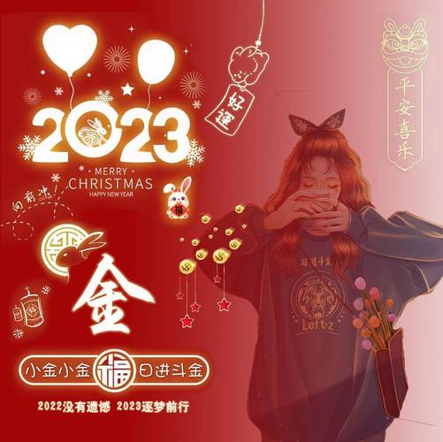 2021年新年励志祝福语（用励志祝福，迎接新的一年）