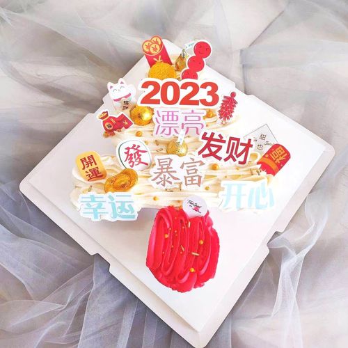 2020年跨年夜的祝福语（2023新年跨年夜短信祝福语简短）