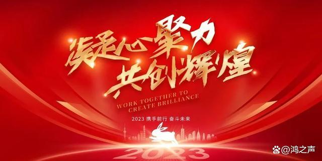 2021新年第一天上班说说（奋斗新征程，砥砺前行）