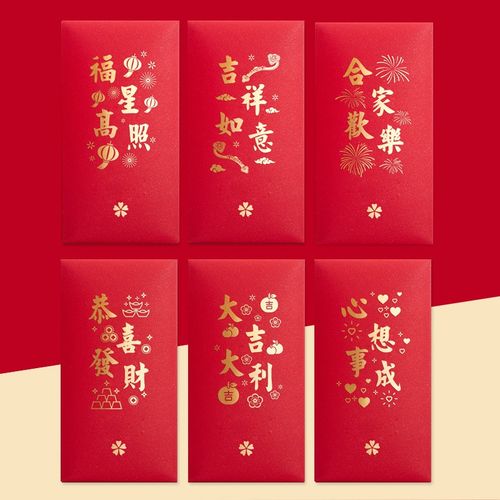 202|年春节祝福语（迎接2023新年春节，祝福满满，欢聚一堂）