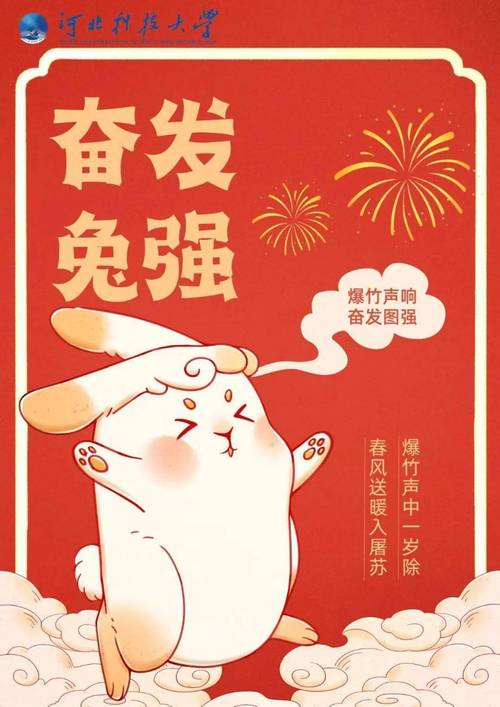 二零二一年春节祝福短语（迎接新年春节，送上最美好的祝福）