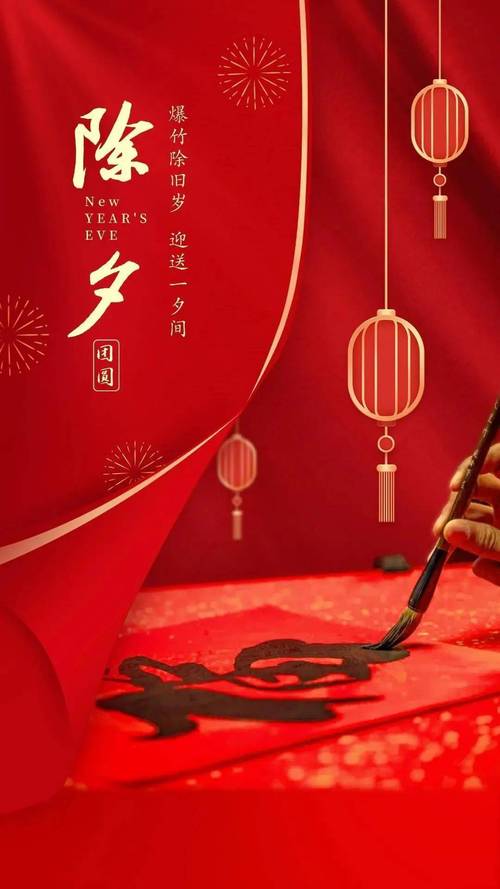 202|年春节祝福语（新年祝福：2023霸气春节祝福）