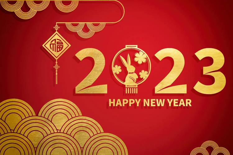 3021新年祝福语（祝福飘洒，幸福常驻）