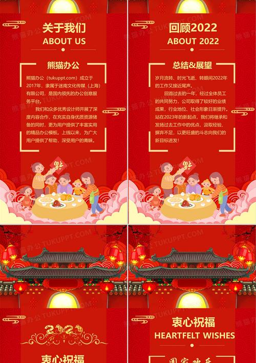 2021年春节祝福语短信（新春祝福：唯美短句传递温暖）