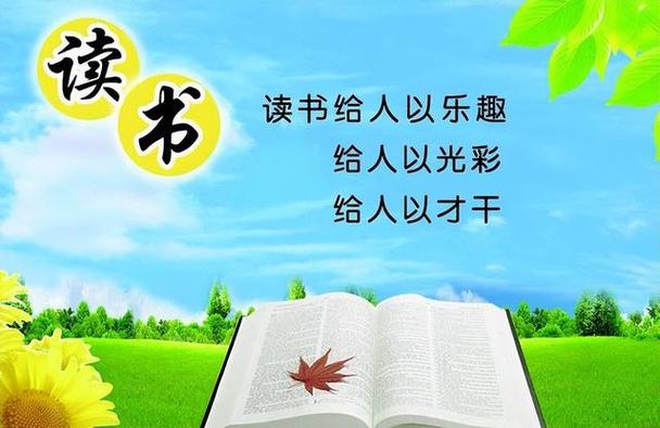 有关2023小学生新学期开学的励志句子的句子有哪些（迎接2023小学生新学期，点燃梦想的火焰）