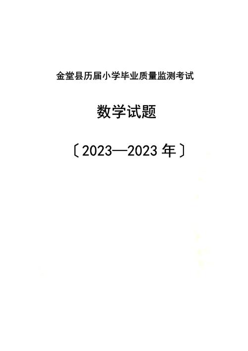 小学毕业季的说说大全（时间的旋律，记忆的芬芳）