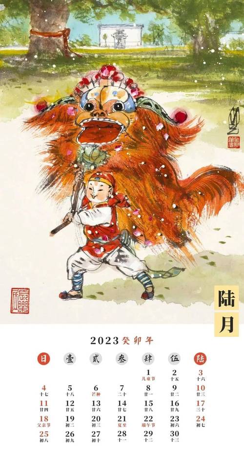 2021年夏至文案（《寻觅夏至的美丽》）