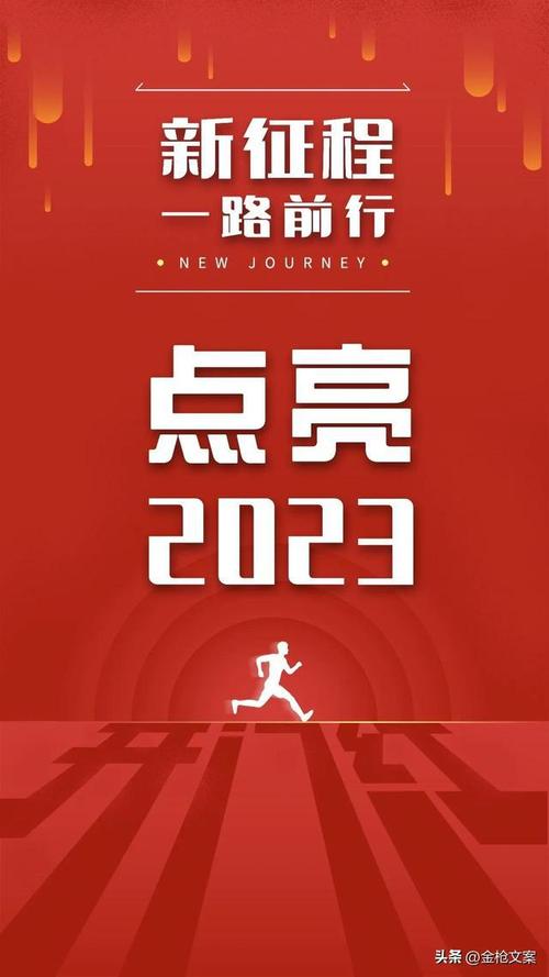 销售正能量的句子经典语录（2023，正能量唤醒心灵）