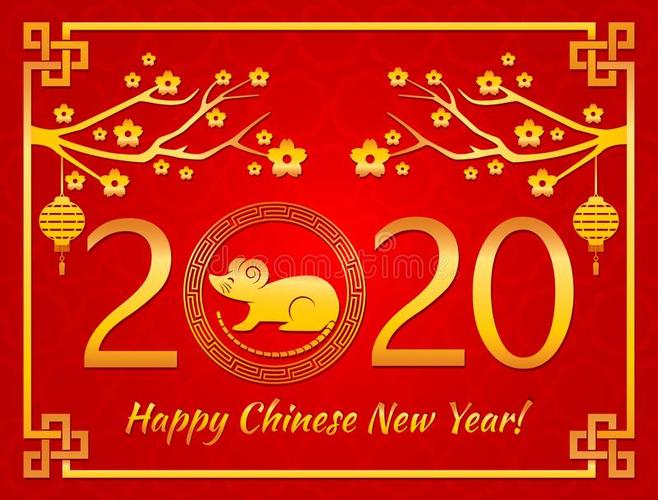 2020喜迎元旦祝福语（2023喜迎元旦，共同祈愿未来美好）