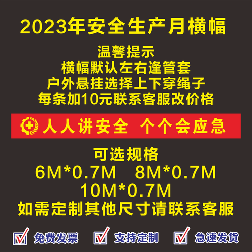 迎接春节的标语（喜迎2023，共庆春节）