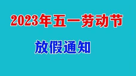 2020五一劳动节祝福语大全（感恩劳动，尽显自我）