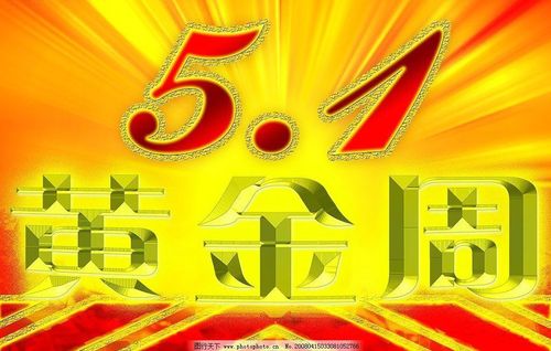 5.1劳动节文案朋友圈说说（赞美劳动，致敬劳动者）