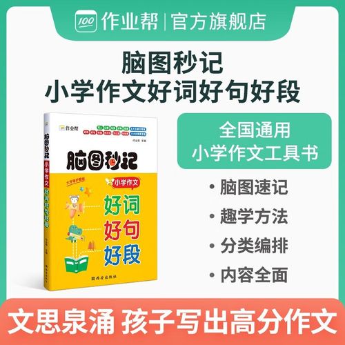 关于五一的好词好句好段（迎接未来的五一节，我们一起期待美好的明天）