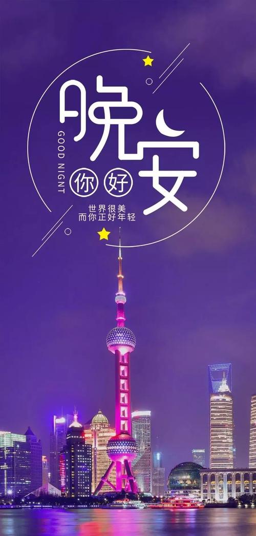 2021年晚安的说说（留下美好的2023晚安句子说说，与朋友分享）