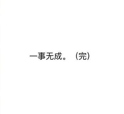 有关2023天热发朋友圈搞笑的话的好句子有哪些（2023年天气热到爆，朋友圈逗乐不断）