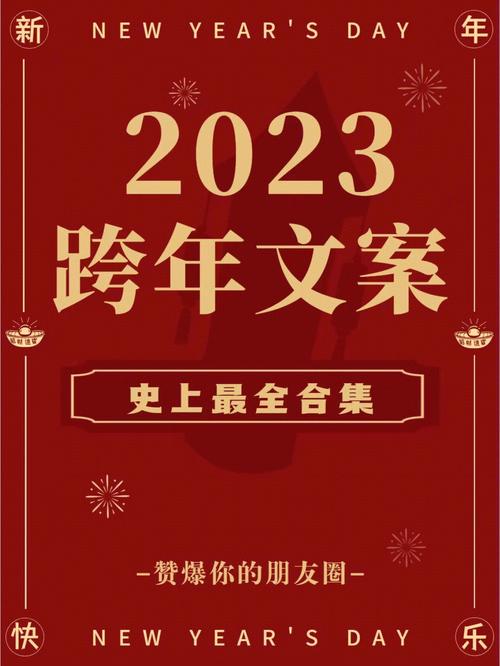 有关2023天热发朋友圈搞笑的话的好句子有哪些（2023年天气热到爆，朋友圈逗乐不断）