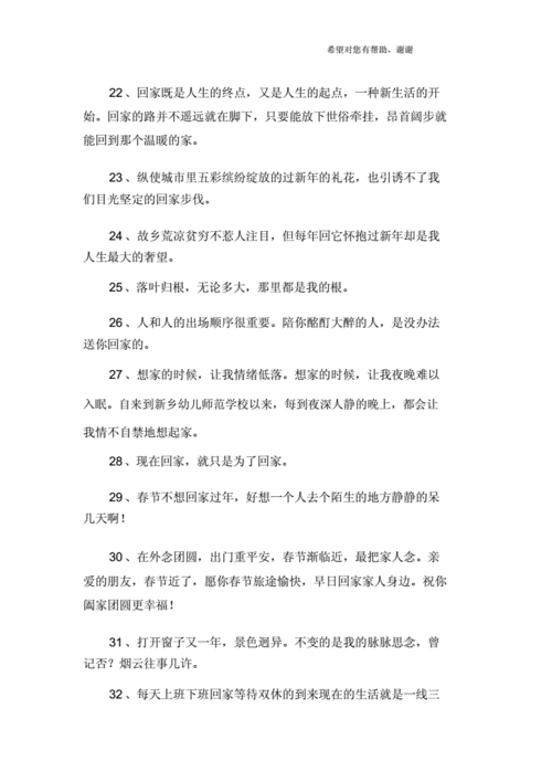 天气转凉了适合发朋友圈的句子（望凉意渐至）