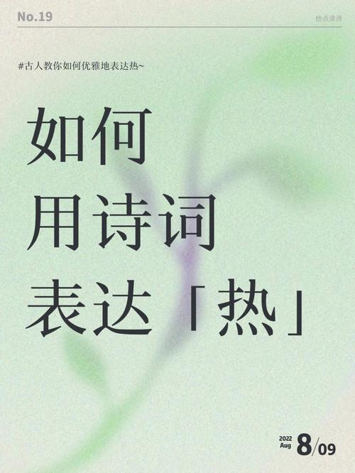 天气热发说说怎么发（2023年的夏天，天气格外炎热）