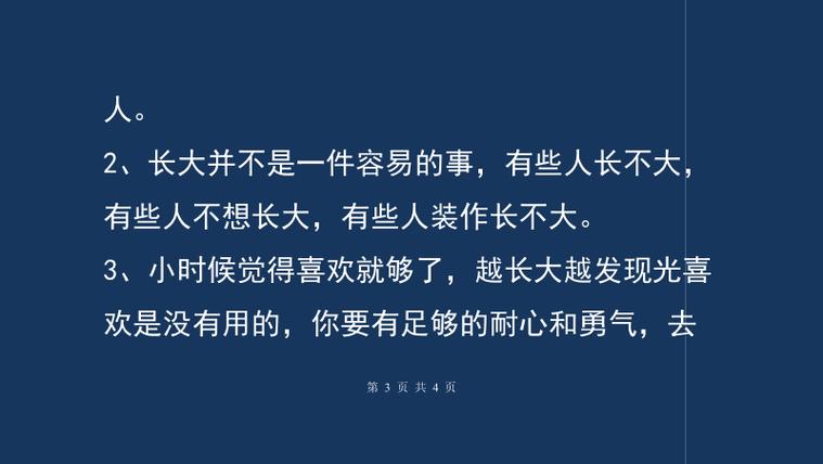 有关2023天气冷的说说心情短语的短句有哪些（人间寒冬，心境温暖）