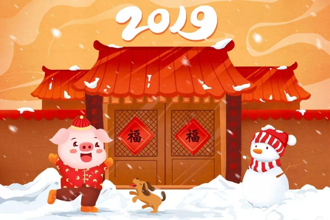 2021年给老师发的新年祝福语（致敬恩师，送上2023新年祝福）