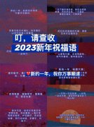 2021年毕业生祝福语（送别青春岁月）