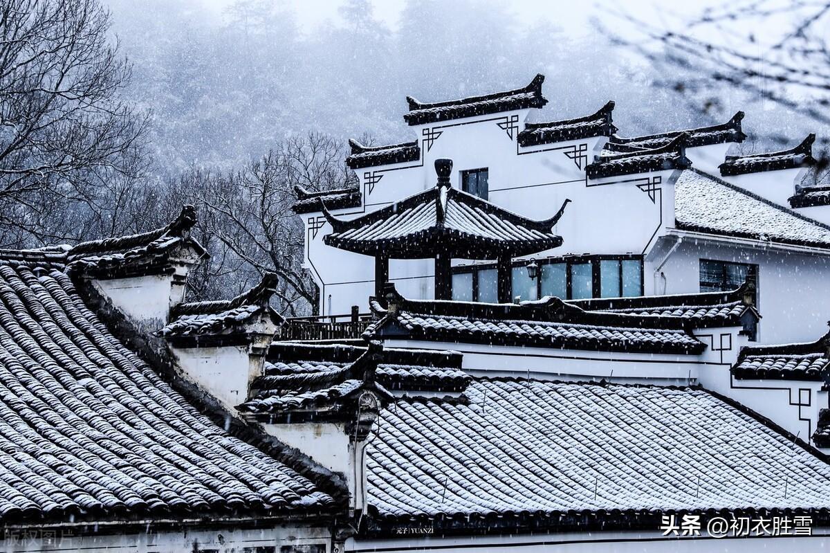 大雪节气古诗五首推荐（积阴成大雪，依依惜暮晖）