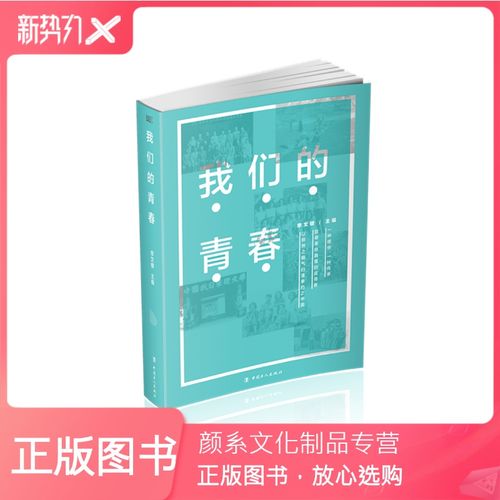 我们的青春作文600字初中（《青春的印记》）