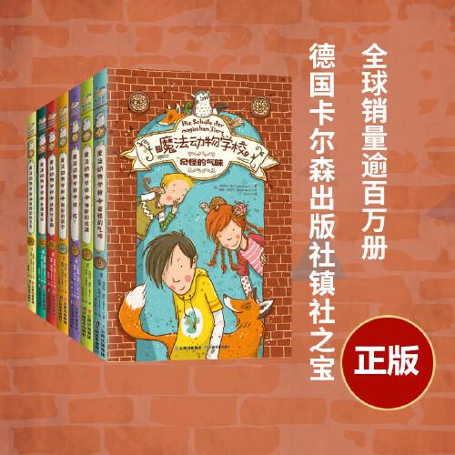 收获勇气作文开头结尾（《勇敢地迎接挑战，只为迎接更好的自己》）