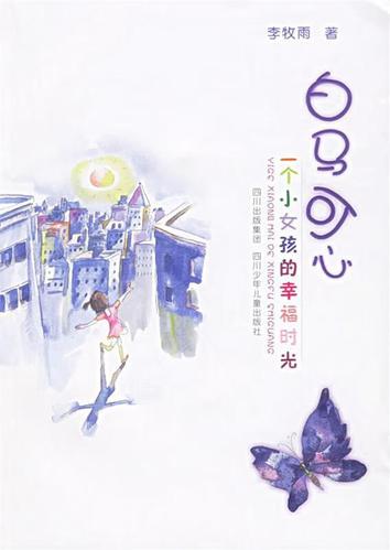 幸福时光作文600字初中作文（《美好时光的温暖》）