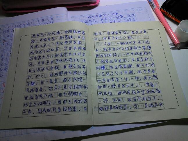 以难忘的经历为话题的作文600字（《命悬一线的海滩之旅》）