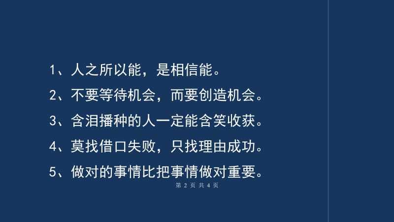 以逆境中成长为话题的作文题目（《逆境中的成长》）