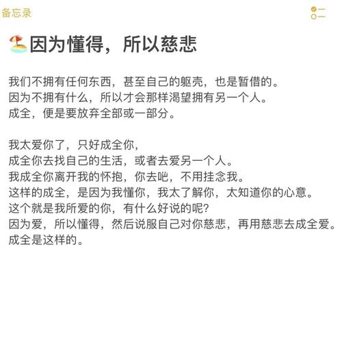 我懂得了宽容的意义为题目作文500字（《宽容的力量》）