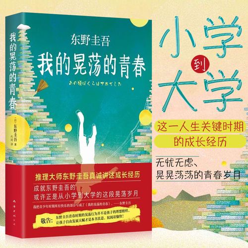 有关成长的经历的作文600至800字的作文（《一个少年从迷茫到成长的心路历程》）