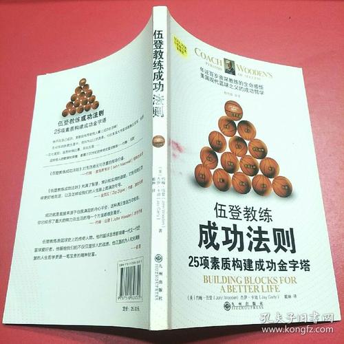 成功优秀作文800字（《超越自我，攀登》）