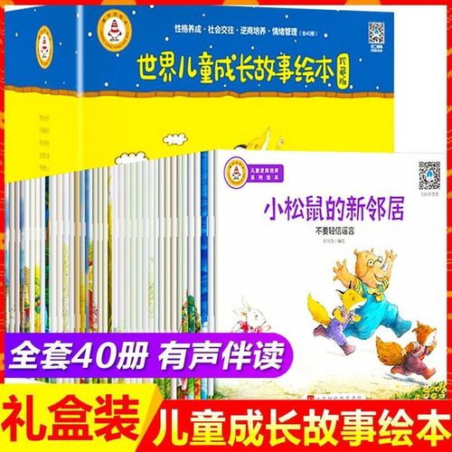 以成长的故事为话题的作文一等奖550字（《从蝴蝶到蛹再到飞蛾，一只小小生命的成长之路》）