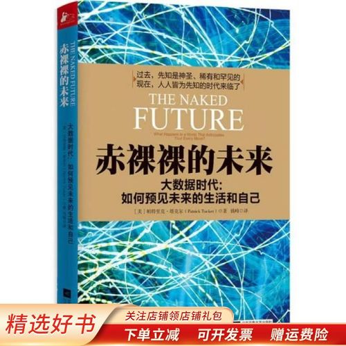 有关未来生活的作文1000字（《未来生活：一个全新的世界》）